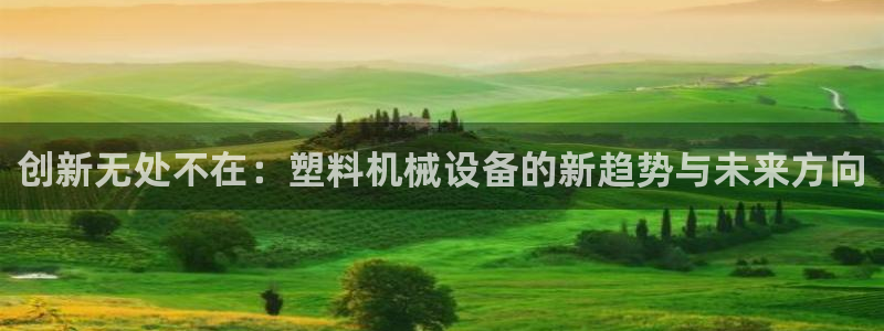 球盟会体育平台