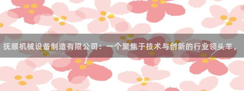 球盟会官网网页版