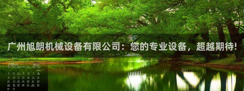 球盟会最新网