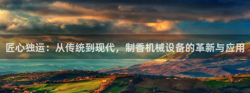 球盟会官方