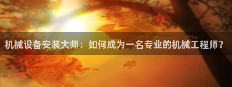 球盟会能提现吗