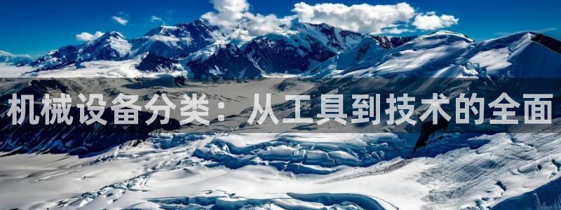球盟会优惠码