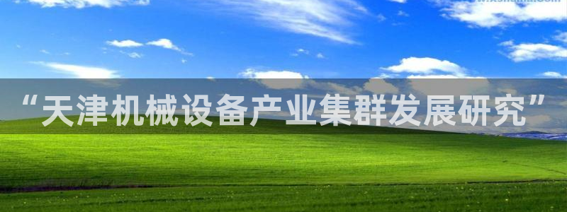 球盟会有没有黑单的活动