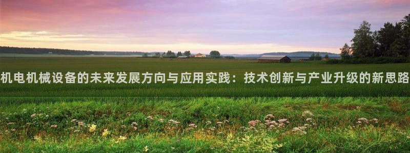 球盟会app手机登录