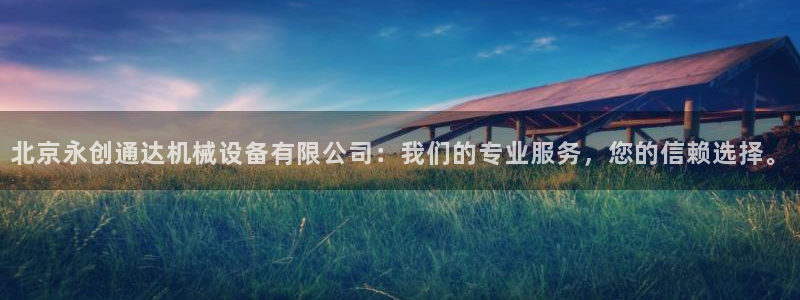 球盟会能退钱吗知乎