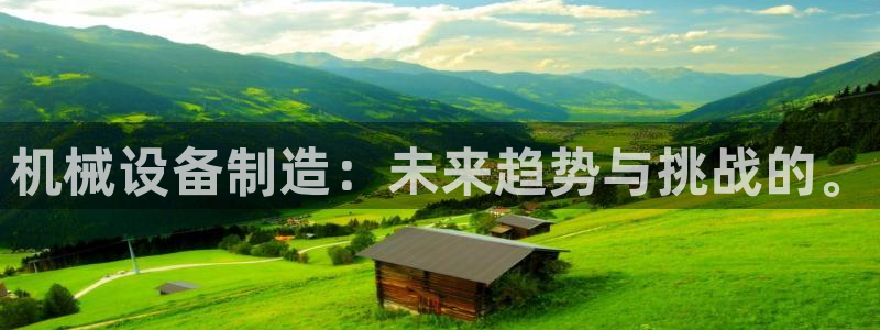 球盟会里面有打牌的嘛