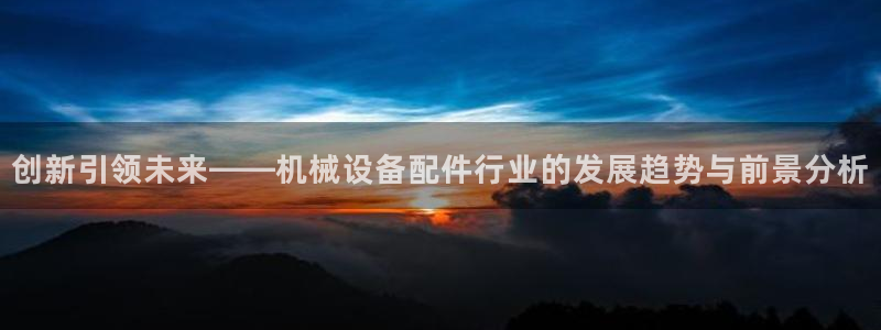 球盟会qmh网页版登录 - qm球盟会官方网站