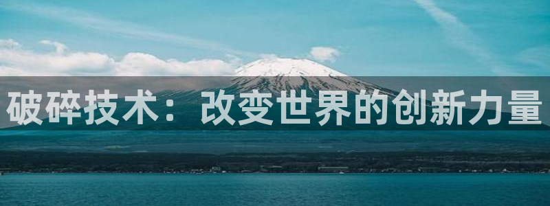 球盟会黑网
