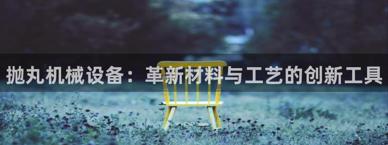 球盟会出款黑了