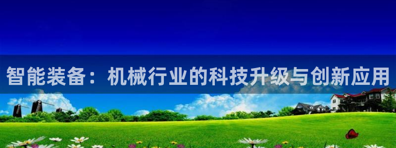 球盟会可以提现么现在