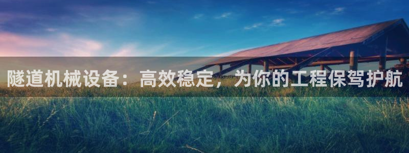 球盟会可以提现么是真的吗