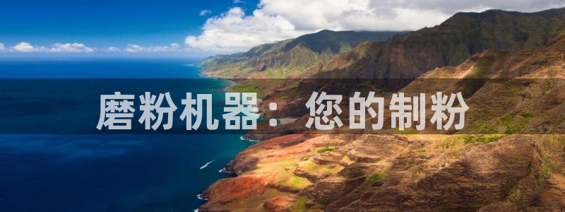 球盟会综合体育平台