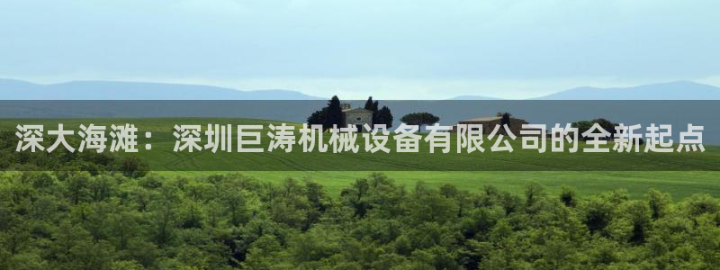球盟会电子好下吗