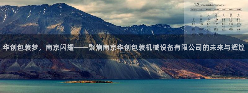 球盟会综合app下载