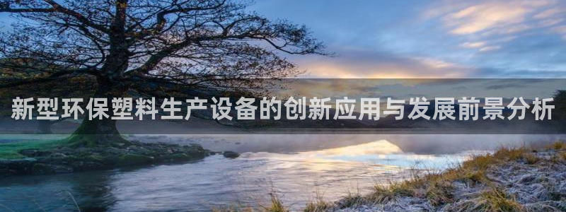 球盟会官方网站app