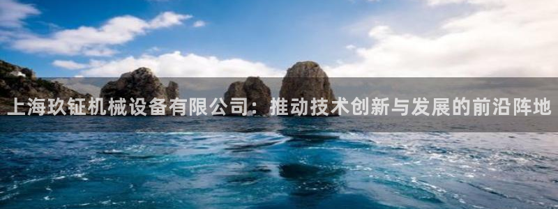 球盟会体验金