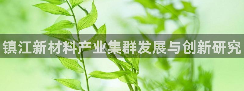 球盟会(中国)官方网站
