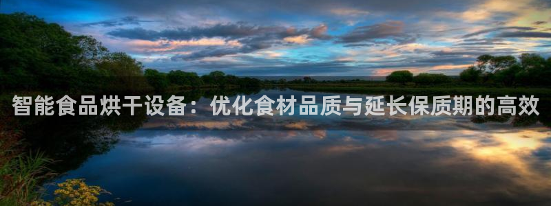 球盟会综合app下载