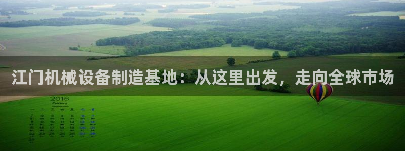 球盟会进不去