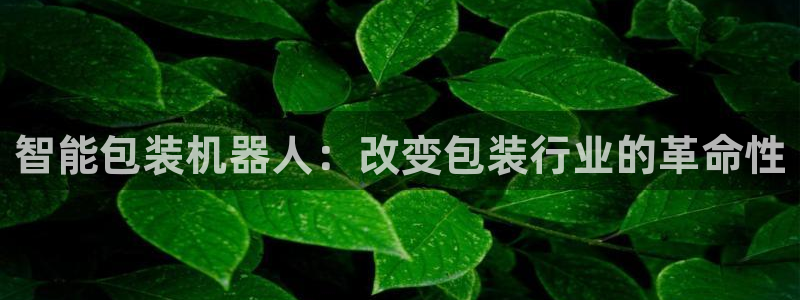 球盟会综合体育平台