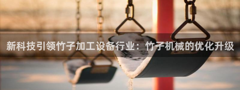 球盟会贴吧
