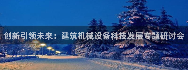 球盟会官方