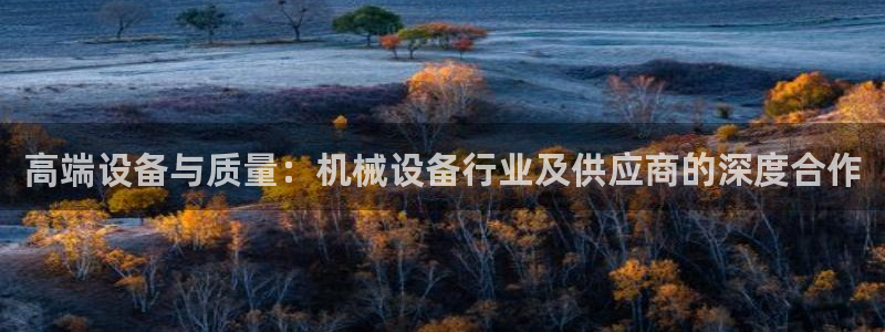 球盟会登陆