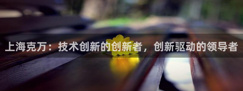 球盟会黑款吗是真的吗