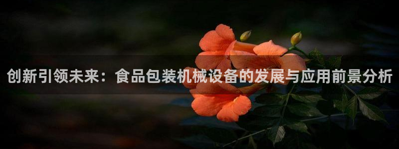 球盟会黑款吗是真的吗