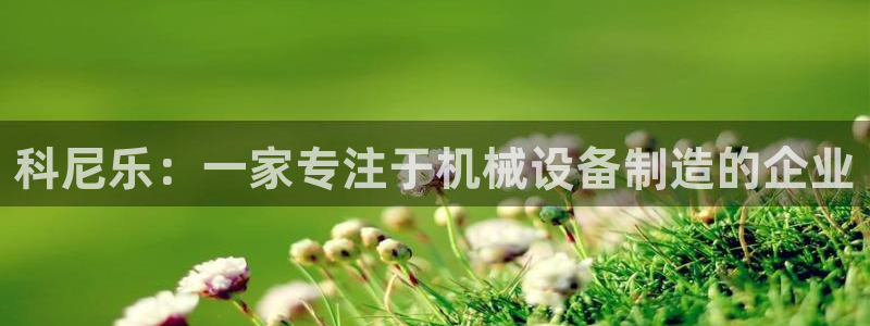 球盟会福利码2023最简单三个步骤
