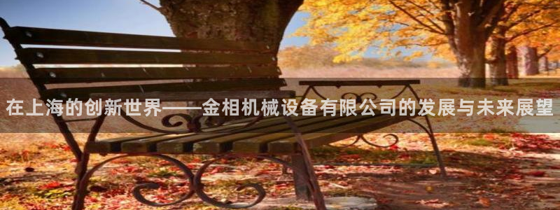 球盟会里面有打牌的嘛