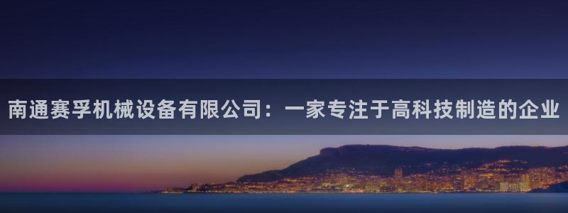 球盟会app网址多少号