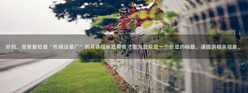 球盟会封号