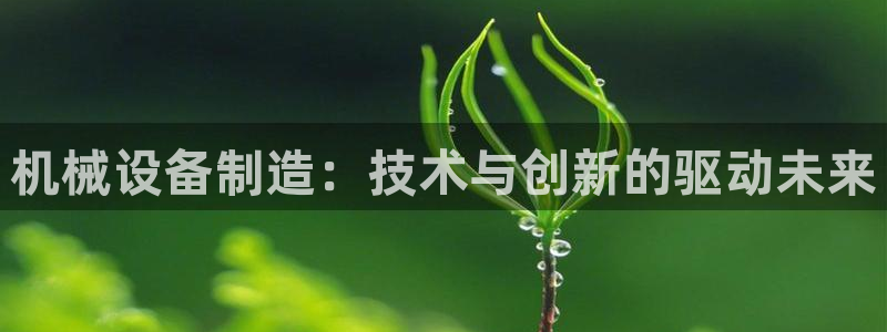 球盟会官方下载