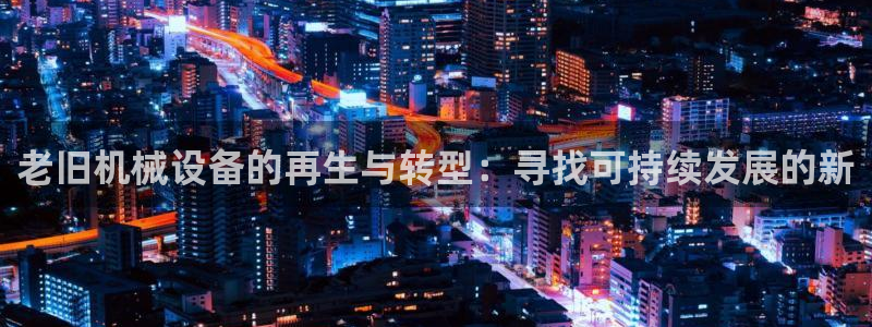 球盟会优惠领取网站