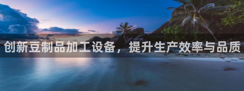 球盟会优惠领取网站是真的吗