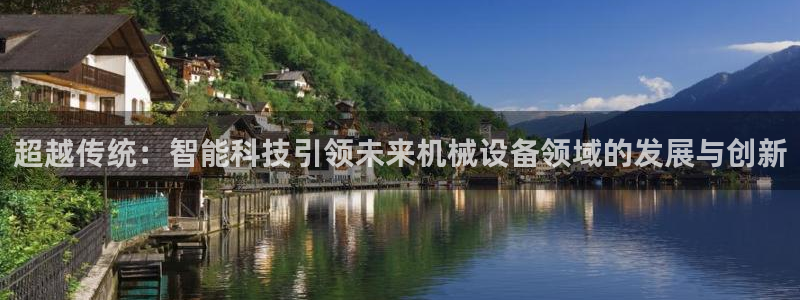 球盟会官网app下载