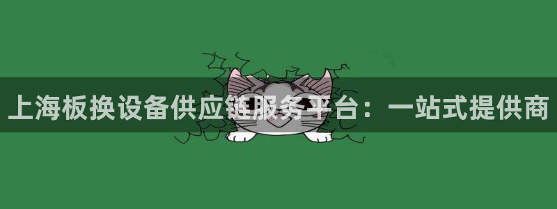 球盟会黑嘛