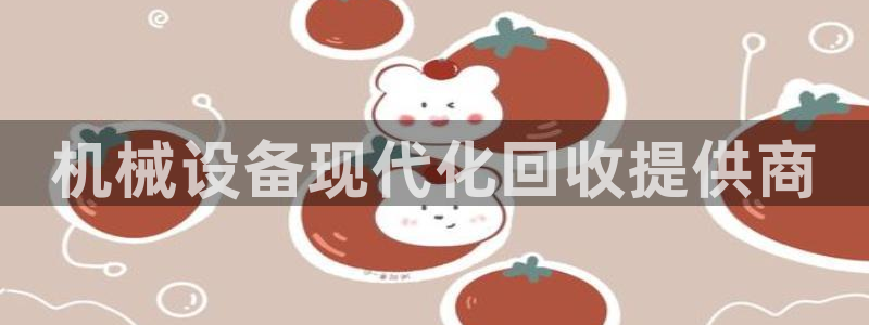 球盟会登陆中心