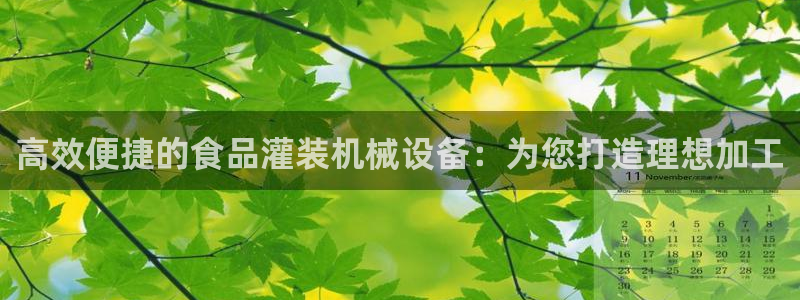 球盟会app最新地址下载安装