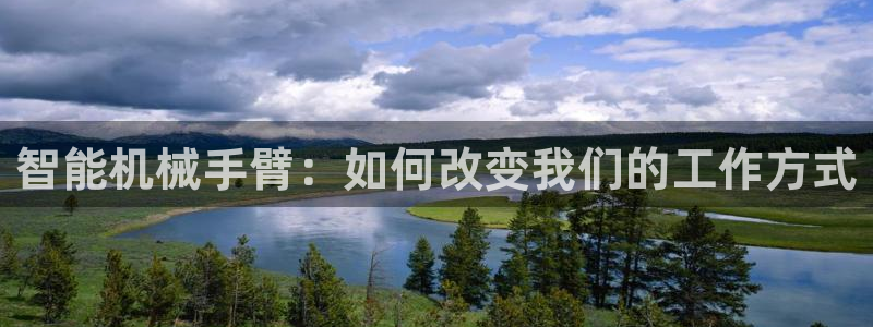 球盟会登录平台