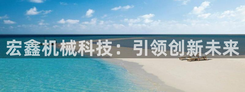 球盟会体验金球奖吗