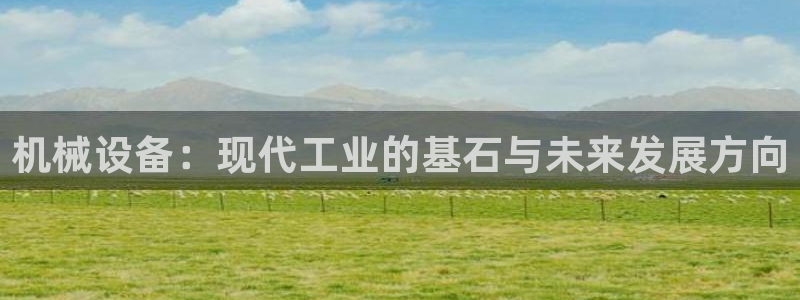 千亿球盟会