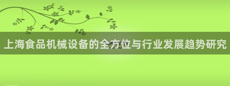 球盟会最新网