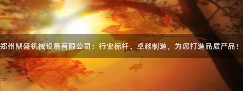 球盟会app安装