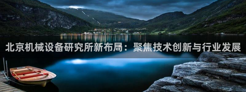 球盟会app最新地址在哪找