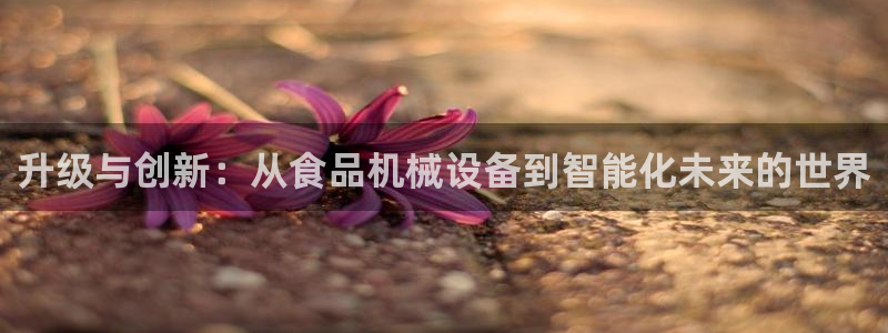 球盟会App