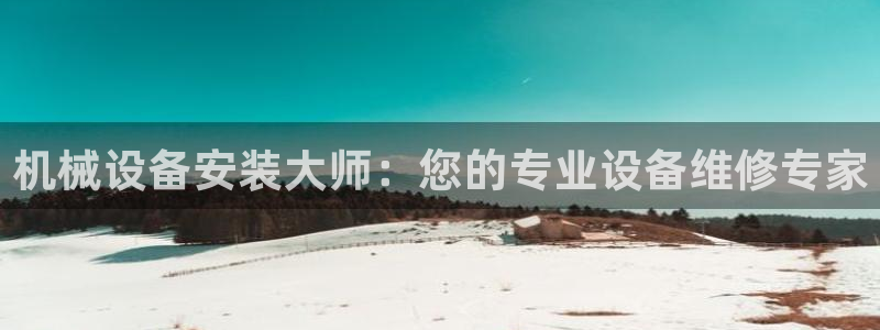 球盟会登陆中心