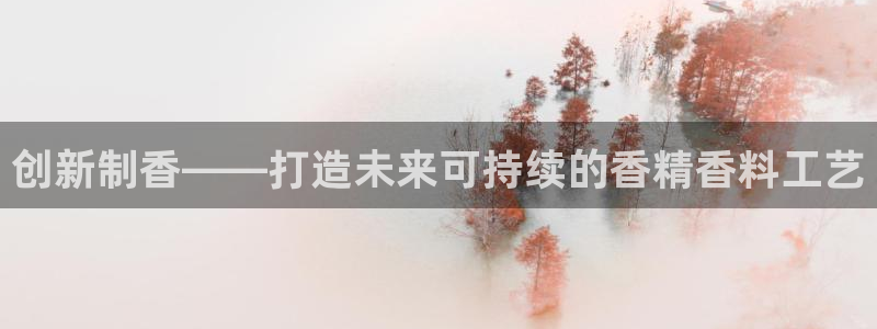 球盟会登陆入口