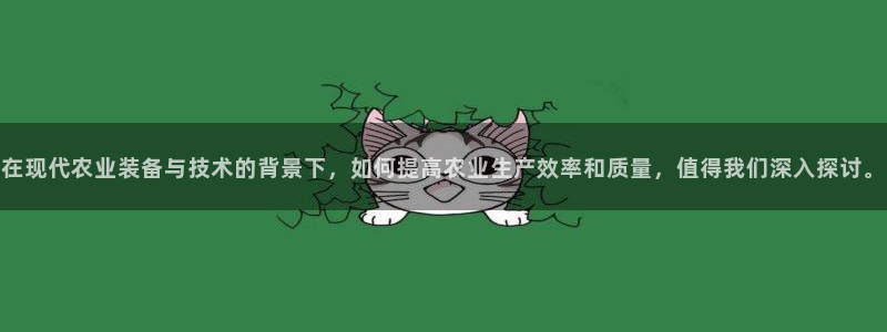 球盟会app入口
